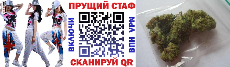 Где купить наркотики Салават Гашиш АМФЕТАМИН Меф СОЛЬ Марихуана Кокаин