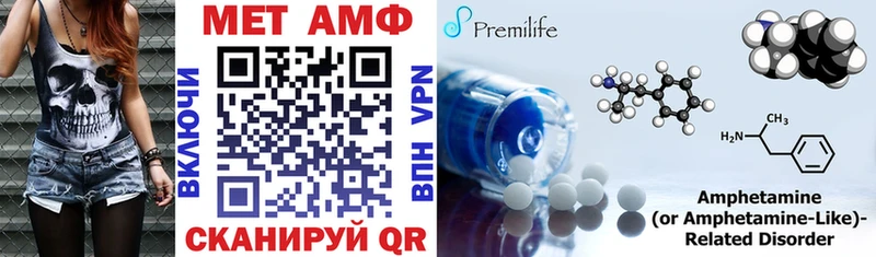 blacksprut маркетплейс  Салават  Амфетамин Premium  купить закладку 