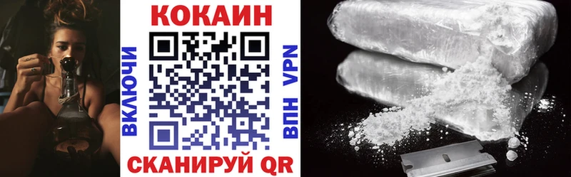 Cocaine 97%  Салават 