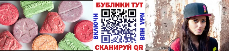 ЭКСТАЗИ mix  Салават 