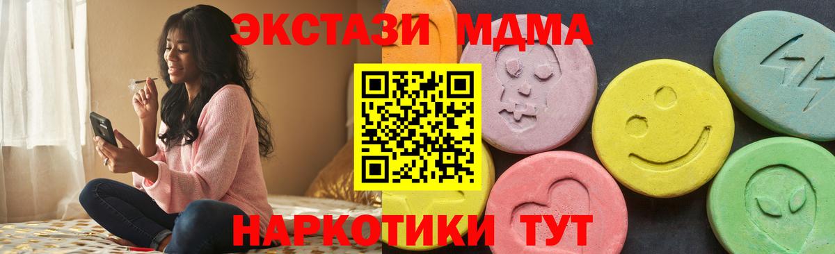 Салават    маркетплейс  ЭКСТАЗИ диски  Экстази  Вход с VPN  Ecstasy Дубай 
