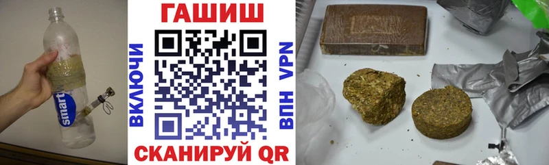 Гашиш гашик сколько стоит Салават