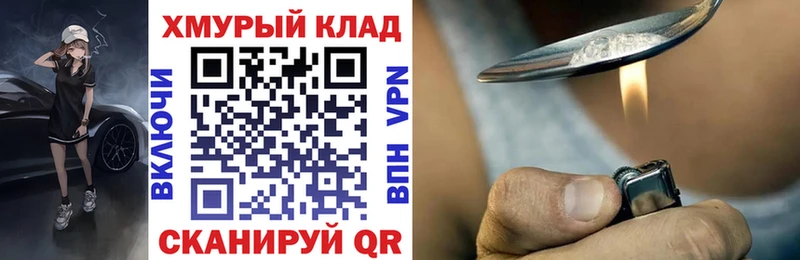 ГЕРОИН Афган  закладки  Салават 