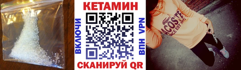 omg рабочий сайт  Салават  Кетамин VHQ 