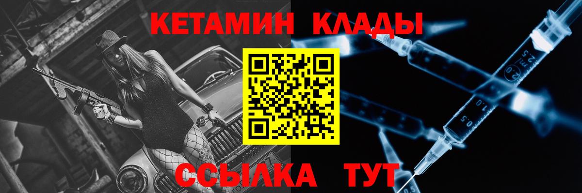 Салават  КЕТАМИН VHQ  blacksprut вход  Вход с VPN  Кетамин VHQ 