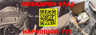 марихуана Шахты