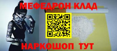ГАЛЛЮЦИНОГЕННЫЕ ГРИБЫ Шелехов