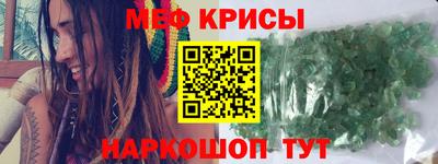 ГАЛЛЮЦИНОГЕННЫЕ ГРИБЫ Шелехов