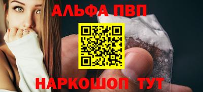 марихуана Шахты
