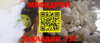 ALPHA PVP Шебекино