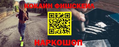 ГАЛЛЮЦИНОГЕННЫЕ ГРИБЫ Шелехов