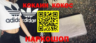 ALPHA PVP Шебекино