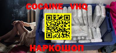 ГАЛЛЮЦИНОГЕННЫЕ ГРИБЫ Шелехов