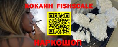 ALPHA PVP Шебекино