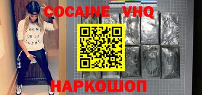 ALPHA PVP Шебекино