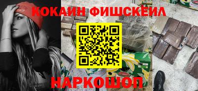 марихуана Шахты