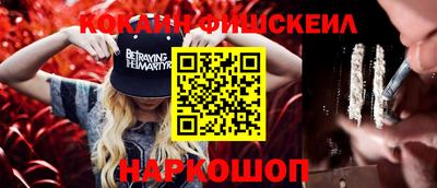 ГАЛЛЮЦИНОГЕННЫЕ ГРИБЫ Шелехов