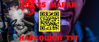 марихуана Шахты