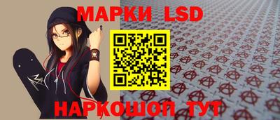 ГАЛЛЮЦИНОГЕННЫЕ ГРИБЫ Шелехов