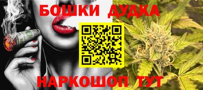 ГАЛЛЮЦИНОГЕННЫЕ ГРИБЫ Шелехов