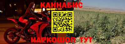 марихуана Шахты