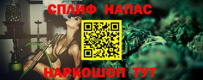 ALPHA PVP Шебекино