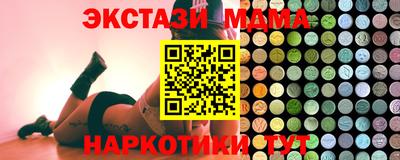 ГАЛЛЮЦИНОГЕННЫЕ ГРИБЫ Шелехов