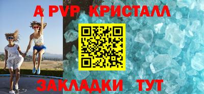 марихуана Шахты