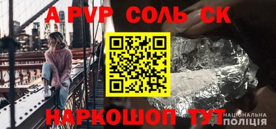 ГАЛЛЮЦИНОГЕННЫЕ ГРИБЫ Шелехов