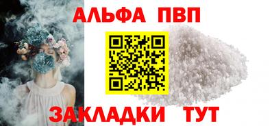 марихуана Шахты