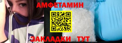 ALPHA PVP Шебекино