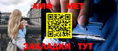 ГАЛЛЮЦИНОГЕННЫЕ ГРИБЫ Шелехов