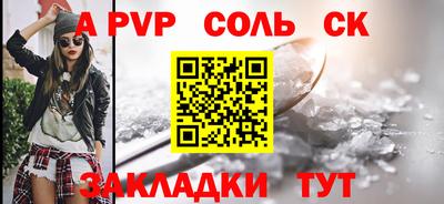 марихуана Шахты