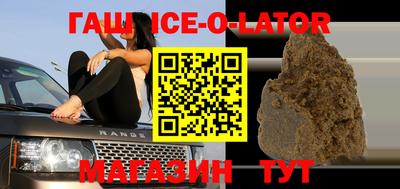 ALPHA PVP Шебекино
