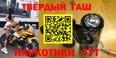 ГАЛЛЮЦИНОГЕННЫЕ ГРИБЫ Шелехов
