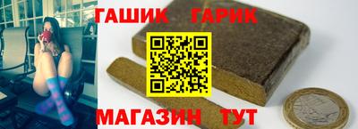 марихуана Шахты