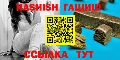 ALPHA PVP Шебекино