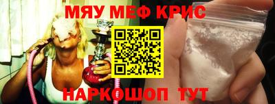 ГАЛЛЮЦИНОГЕННЫЕ ГРИБЫ Шелехов