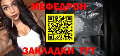 марихуана Шахты