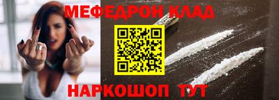 ГАЛЛЮЦИНОГЕННЫЕ ГРИБЫ Шелехов
