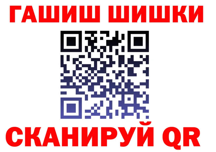 ГАШ Изолятор зеркало даркнет mega Салават