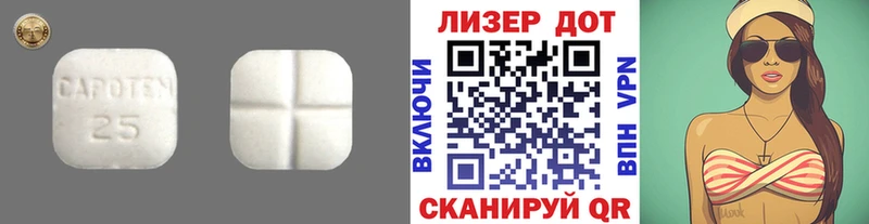 ЛСД экстази кислота  Салават 