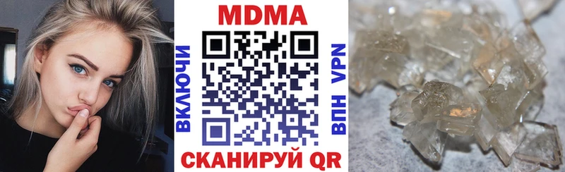 MDMA crystal  Салават 