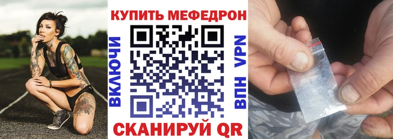 где продают наркотики Салават МЯУ-МЯУ кристаллы