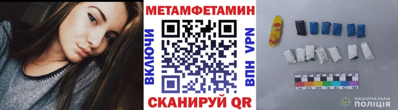 Первитин пудра  Салават 