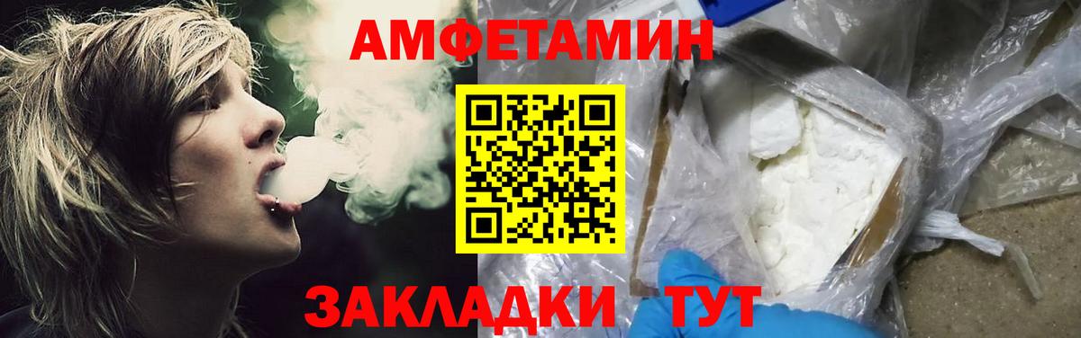 Первитин пудра Салават