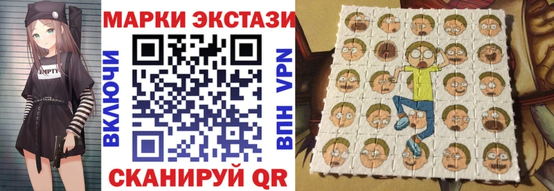 Марки 25I-NBOMe 1,8мг  хочу наркоту  Салават 