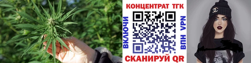ТГК гашишное масло  Салават 